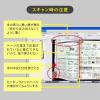 スタンドスキャナー USB書画カメラ A3対応 ドキュメントスタンドスキャナー OCR対応 手元シャッター 歪み補正 1800万画素