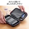 【アウトレット】ガジェットポーチ 収納ケース ポータブルHDD収納 充電器ポーチ PC周辺小物整理 ケーブル ACアダプター モバイルバッテリー SSサイズ ブラック