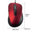 静音マウス 5ボタン 有線 USB A接続 レッド