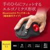【アウトレット】Bluetoothトラックボール(充電式・静音・5ボタン・親指操作タイプ)