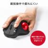 【アウトレット】Bluetoothトラックボール(充電式・静音・5ボタン・親指操作タイプ)