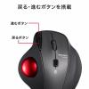 【アウトレット】Bluetoothトラックボール(充電式・静音・5ボタン・親指操作タイプ)