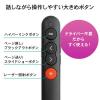 レーザーポインター ワイヤレスプレゼンター 2.4GHz ワイヤレス レッドレーザー 電池式