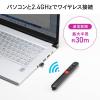 レーザーポインター ワイヤレスプレゼンター 2.4GHz ワイヤレス レッドレーザー 電池式