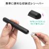 レーザーポインター ワイヤレスプレゼンター 2.4GHz ワイヤレス レッドレーザー 電池式