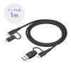 【値下げ品】4in1 USB2.0ケーブル PD60W対応 Type-C Type-A microUSB 1m 高耐久 ポリエチレンメッシュケーブル 充電 データ転送 スマホ タブレット ブラック