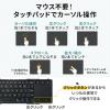 折りたたみ式Bluetoothキーボード タッチパッド搭載 スタンド機能つき iPhone iPad用