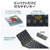 折りたたみ式Bluetoothキーボード タッチパッド搭載 スタンド機能つき iPhone iPad用