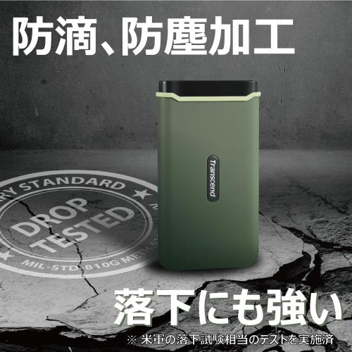 メモリダイレクト/Transcend ESD380C ポータブルSSD 2TB TS2TESD380C