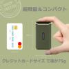 ポータブルSSD 1TB USB 3.2 Gen2x2 Transcend ESD380C 外付けSSD