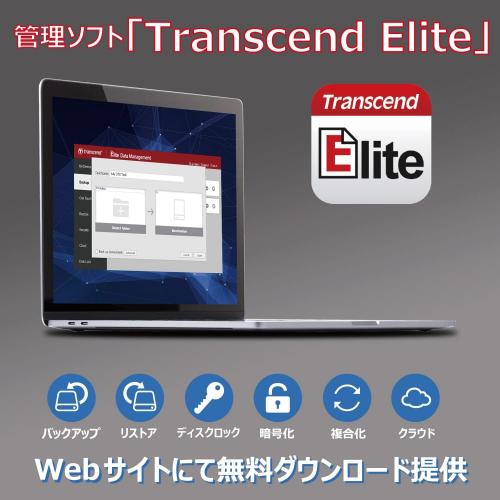 メモリダイレクト/ポータブルSSD 1TB USB 3.2 Gen2x2 Transcend