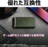 Transcend ESD380C ポータブルSSD 4TB TS4TESD380C