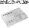 2.5インチ SSD 480GB SATA-III 6Gb/s 2.5インチ Transcend