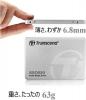 2.5インチ SSD 480GB SATA-III 6Gb/s 2.5インチ Transcend