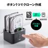 【アウトレット】HDD/SSDデュプリケーター SATA専用 2ベイ 2.5インチ 3.5インチ対応 HDDスタンド