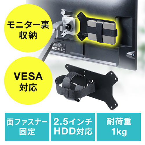 【在庫限り】テレビ HDD 背面 壁面収納 テレビ裏収納 HDDホルダー
