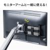 【在庫限り】テレビ HDD 背面 壁面収納 テレビ裏収納 HDDホルダー