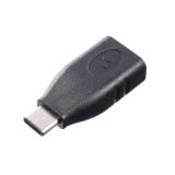 USB Type-C/USB A変換アダプター(USB3.1 Gen1規格対応)