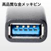 USB Type-C/USB A変換アダプター(USB3.1 Gen1規格対応)