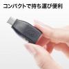 USB Type-C/USB A変換アダプター(USB3.1 Gen1規格対応)