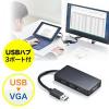 【在庫限り】USBディスプレイアダプタ USBハブ付き USB A×3 VGA出力