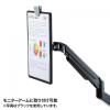 データホルダー ブックスタンド ホワイトボード VESA対応 ホワイト