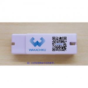 YT-3US32GW(YH200217-04)名入れ 表面 フルカラー