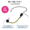 ポータブル拡声器 ハンズフリー ヘッドセットマイク付き microSD USBメモリ 音楽再生