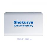 YT-BTL029W(YH180209-01)名入れ ラッピング・熨斗