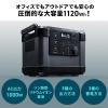 ポータブル電源 大容量1120Wh AC出力 USB PD60W リン酸鉄リチウムイオン電池