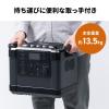 ポータブル電源 大容量1120Wh AC出力 USB PD60W リン酸鉄リチウムイオン電池