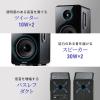 PCスピーカー 高出力80W Bluetooth/3.5mm/光デジタル対応 USB/microSD対応