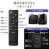PCスピーカー 高出力80W Bluetooth/3.5mm/光デジタル対応 USB/microSD対応