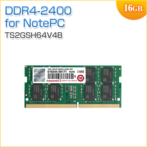 ノートPC用メモリ 16GB DDR4-2400 PC4-19200 SO-DIMM Transcend 増設メモリ