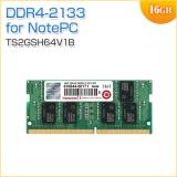 増設メモリ 16GB DDR4-2133 PC4-17000 SO-DIMM Transcend製
