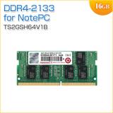 ノートPC用メモリ 16GB (16GB×1枚) DDR4-2133 PC4-17000 SO-DIMM Transcend 増設メモリ