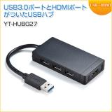 USB-HDMI変換アダプタ(USB3.0ハブ付・ディスプレイ増設・デュアルモニタ・ディスプレイアダプタ)