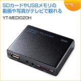 メディアプレーヤー HDMI MP4/FLV/MOV対応 USBメモリ/SDカード