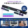サウンドバー テレビ 薄型 Bluetooth iPhone スマホ接続対応 80W高出力 光デジタル 3.5mm接続対応
