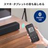 サウンドバー テレビ 薄型 Bluetooth iPhone スマホ接続対応 80W高出力 光デジタル 3.5mm接続対応