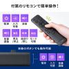 サウンドバー テレビ 薄型 Bluetooth iPhone スマホ接続対応 80W高出力 光デジタル 3.5mm接続対応