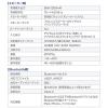 サウンドバー テレビ 薄型 Bluetooth iPhone スマホ接続対応 80W高出力 光デジタル 3.5mm接続対応