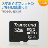 microSDHCカード 32GB Class10 UHS-1対応 400倍速 Premium Nintendo Switch 動作確認済 Transcend製