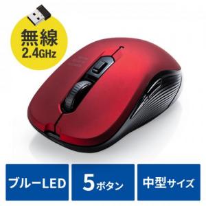 ブルーLEDワイヤレスマウス 5ボタン DPI切替 ラバーコーティング レッド