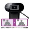 WEBカメラ 200万画素 オートフォーカス シルバー テレワーク 在宅勤務 Zoom/Meet Now/Microsoft Teams対応