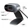 WEBカメラ 200万画素 オートフォーカス シルバー テレワーク 在宅勤務 Zoom/Meet Now/Microsoft Teams対応