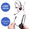 Bluetoothヘッドセット モノラル/片耳 充電台付 スタンド付属 テレワーク 在宅勤務 コールセンター向け Zoom/Meet Now/Microsoft Teams対応