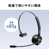 Bluetoothヘッドセット モノラル/片耳 充電台付 スタンド付属 テレワーク 在宅勤務 コールセンター向け Zoom/Meet Now/Microsoft Teams対応