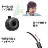 Bluetoothヘッドセット モノラル/片耳 充電台付 スタンド付属 テレワーク 在宅勤務 コールセンター向け Zoom/Meet Now/Microsoft Teams対応