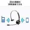 Bluetoothヘッドセット モノラル/片耳 充電台付 スタンド付属 テレワーク 在宅勤務 コールセンター向け Zoom/Meet Now/Microsoft Teams対応